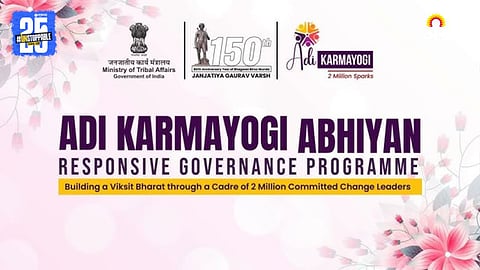 Adi Kamayogi Abhiyan