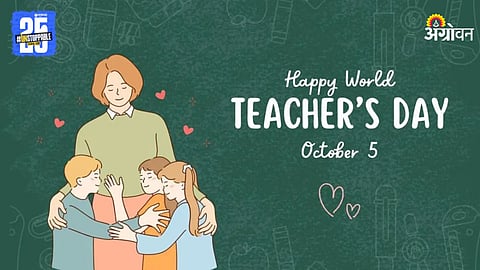 October 5 Teachers Day