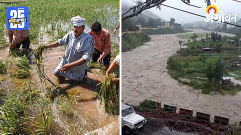 Jammu Flood