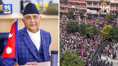 Nepal Youth Protests