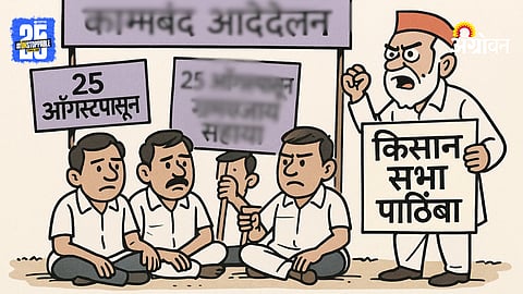Gram Rozgar Assistant