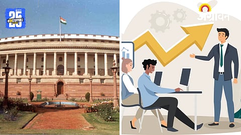 Agriculture Policy