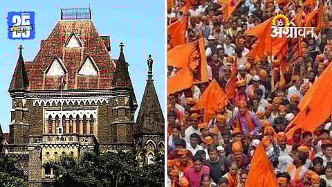 Maratha Reservation