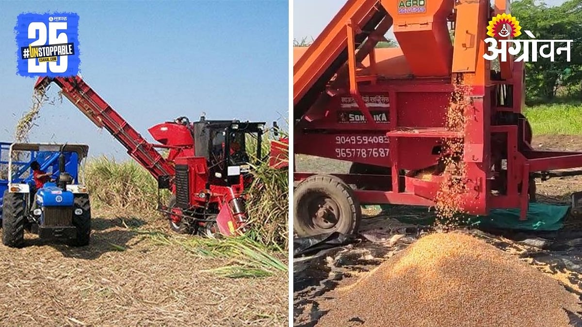 Harvesting Machines | वेळ आणि खर्चाची बचत करणारे यंत्र ठरताय ...