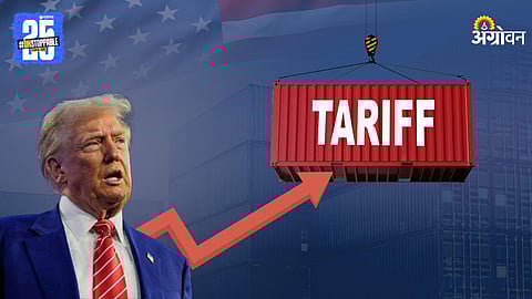 Trump Tarrif