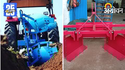 Tillage Implements