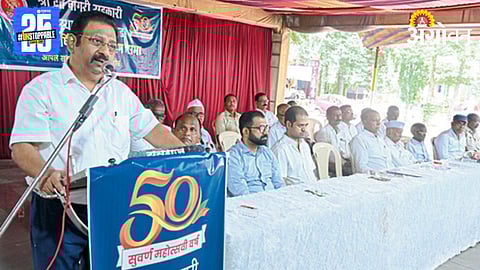 Cooperative Credit Soicety