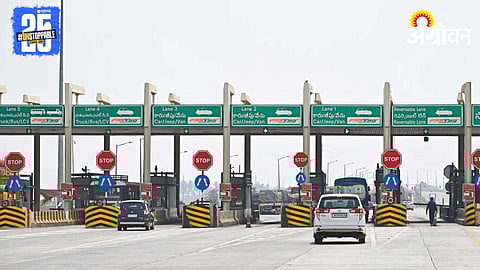 Toll Road India