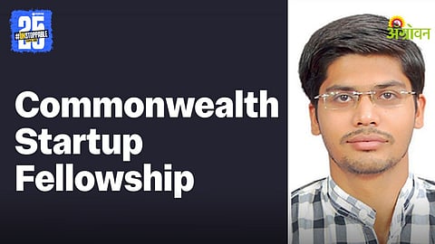 Commonwealth Startup Fellowship