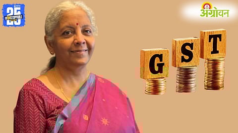 GST rate cut impact