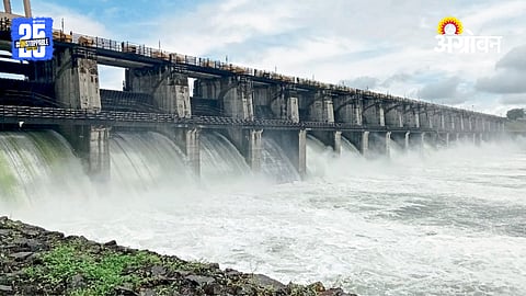 Sina Kolegav Dam
