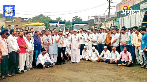 Onion Farmers Protest