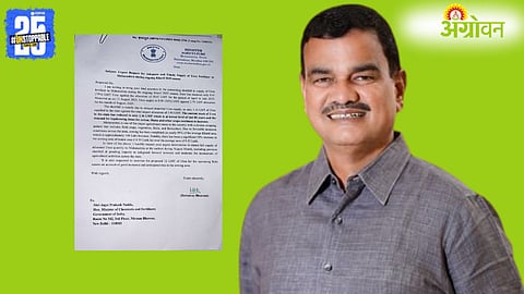 Urea Shortage