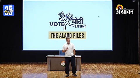 Rahul Gandhi On Voter Fraud