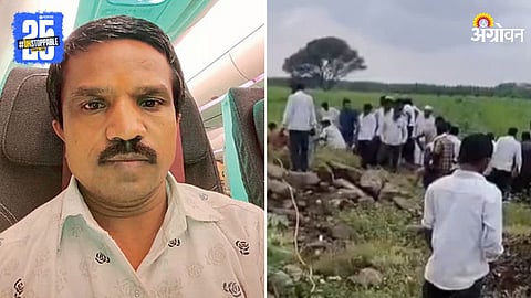 Farmer Death