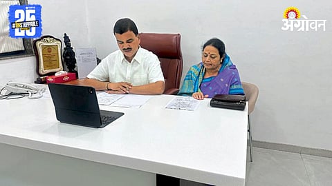 Maharajaswa Abhiyan 