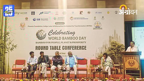 Bamboo Conference