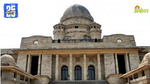 Nagpur Bench of the Bombay High Court