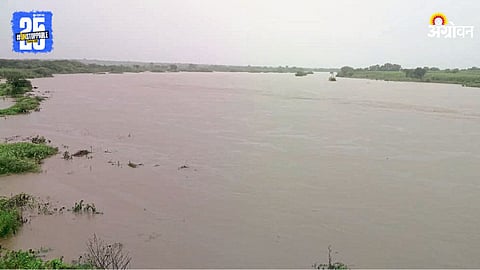 Sina River Flood