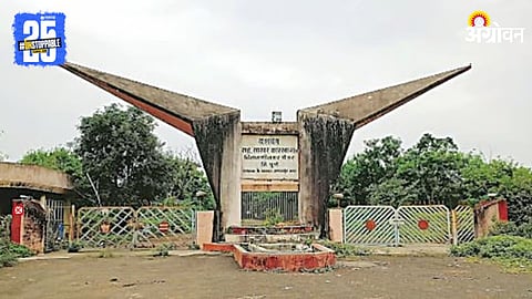 Yashwant Sugar Factory Land