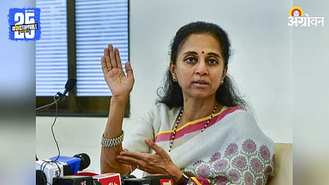 Supriya Sule