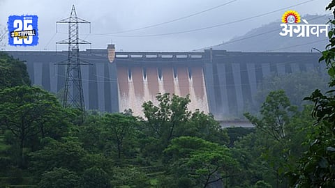 Koyna Dam Storage