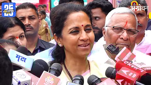 Supriya Sule
