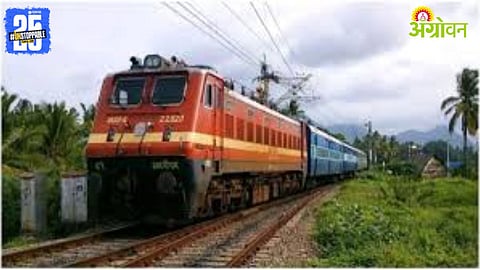 Railway Employees Bonus 