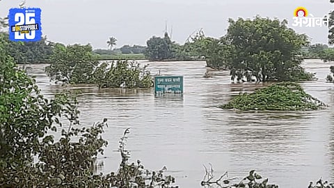 Flood Condition