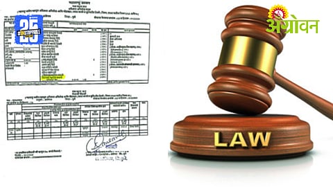 Court Orders