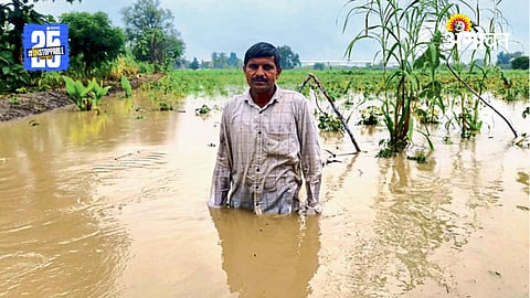Flood Crisis