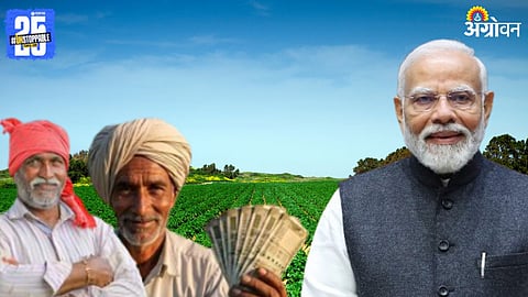 PM Kisan Yojana 21st Installment 