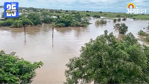 Solapur Flood