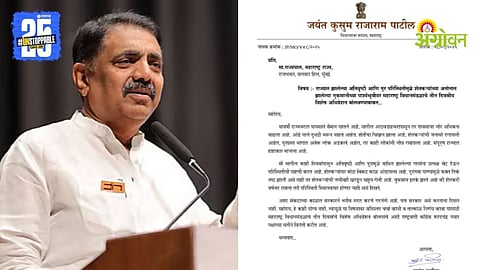 MLA Jayant Patil