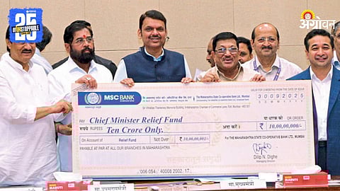 State Cooperative Bank Fund