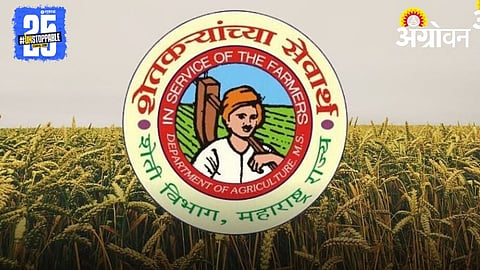 Agriculture Department
