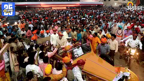 Kolhapur Shahi Dasara