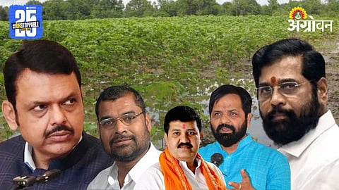 Maharashtra Government 
