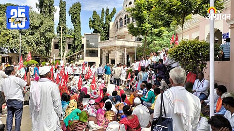 Farmers and agricultural laborers' organizations Protest