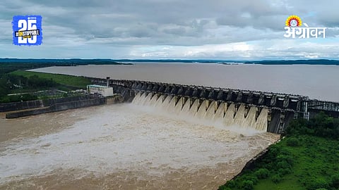 Jayakwadi Dam