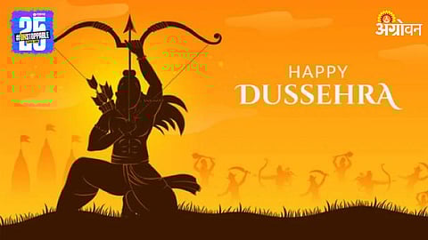 Dusshera