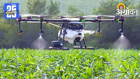 Drone Farming