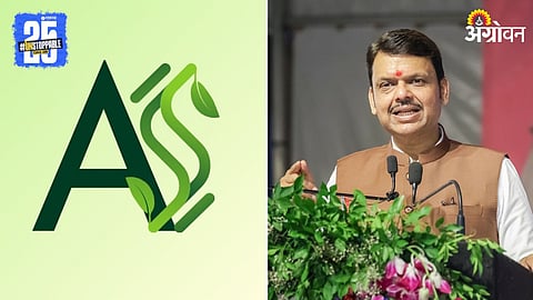 Agristack EKYC