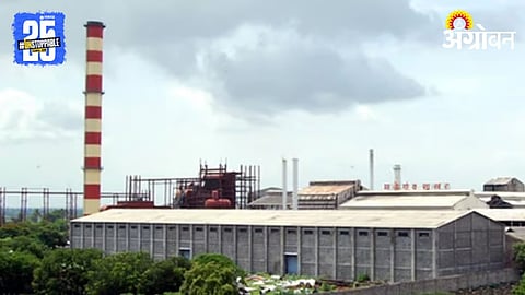 Malegaon Sugar Factory