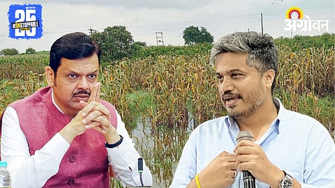 Crop Damage Compensation 