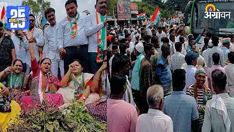 Congress Protest
