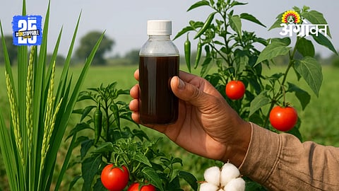 Bio Stimulant Ban