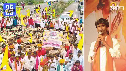 Reservation Movement