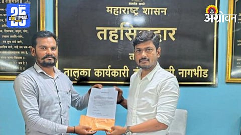 CM Relief Fund
