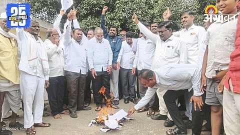 Farmers Protest